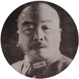 Chen Yi
