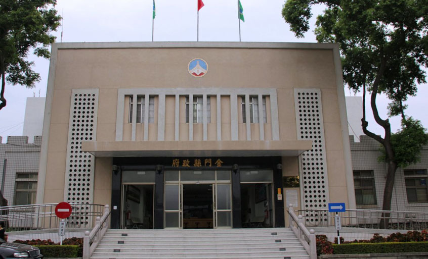 Kinmen County Government.
