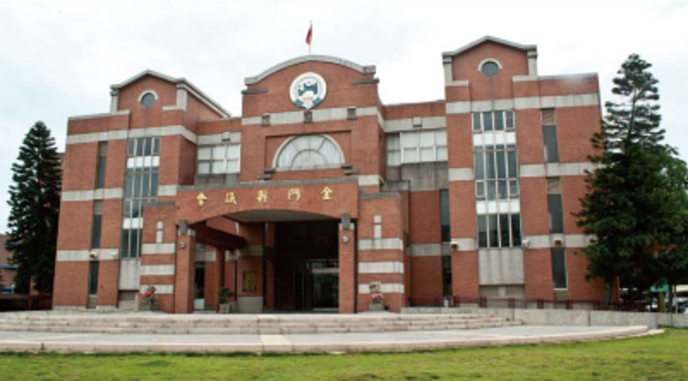 Kinmen County Council.