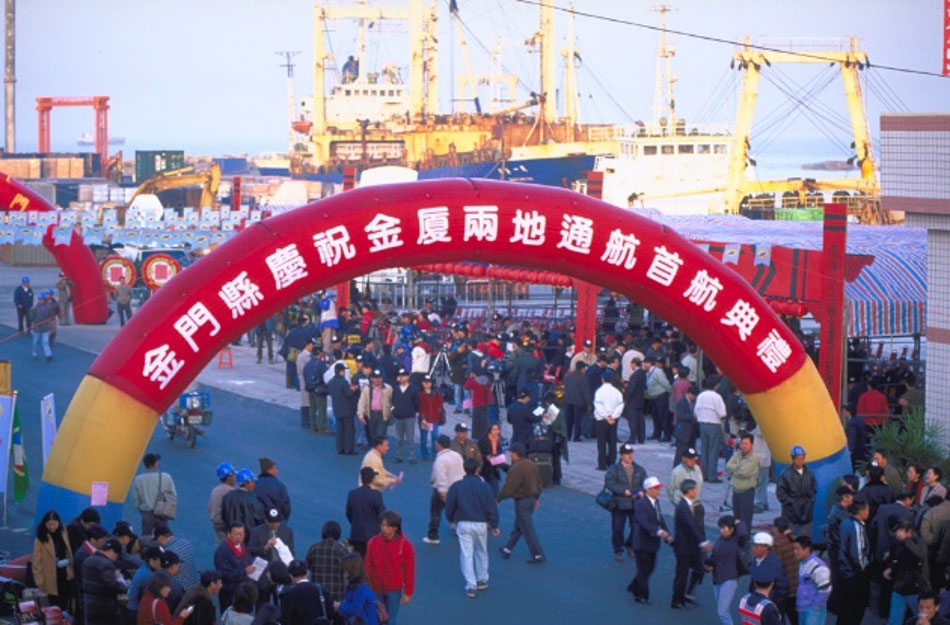 In January 2001, Kinmen County celebrated the first flight between Kinmen and Xiamen.