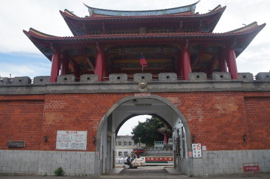 The exterior of Kinmen Kaoliang Liquor Inc.