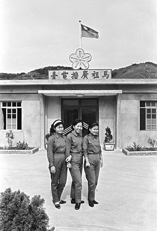 The exterior of Matsu Broadcasting Station, which began broadcasting on June 14, 1959.