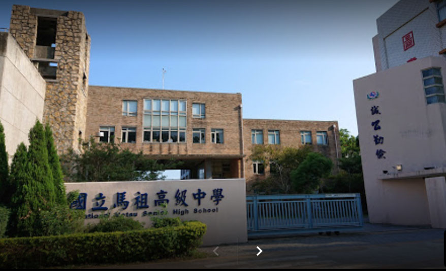 National Matsu Senior High School.