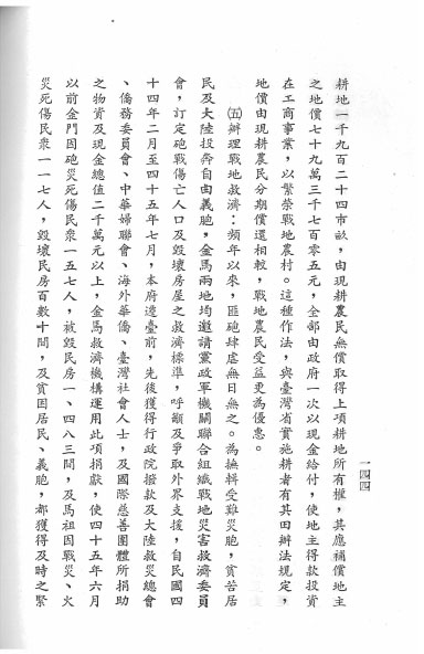 Memories of Min Yuan.