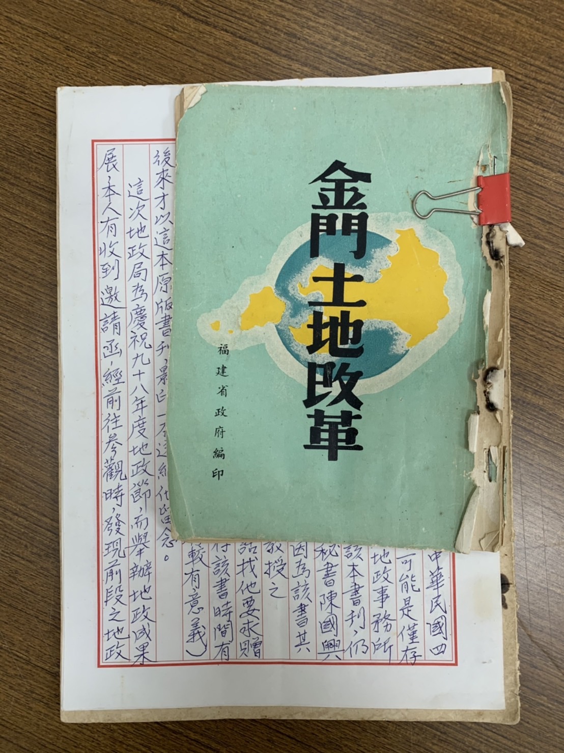 Land reform in Kinmen in 1955.