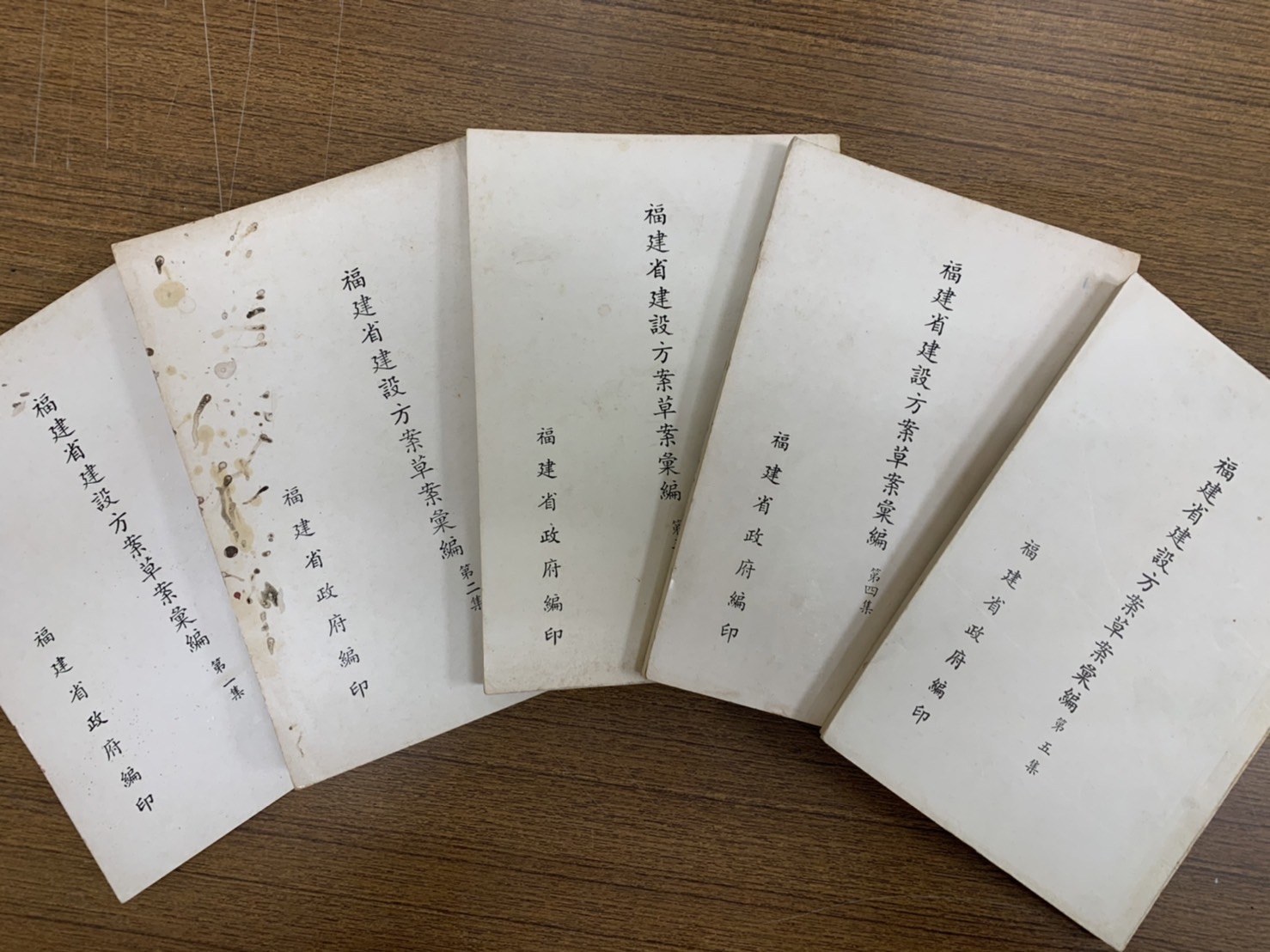 Compilation of the Draft Construction Plan of Fujian Province.